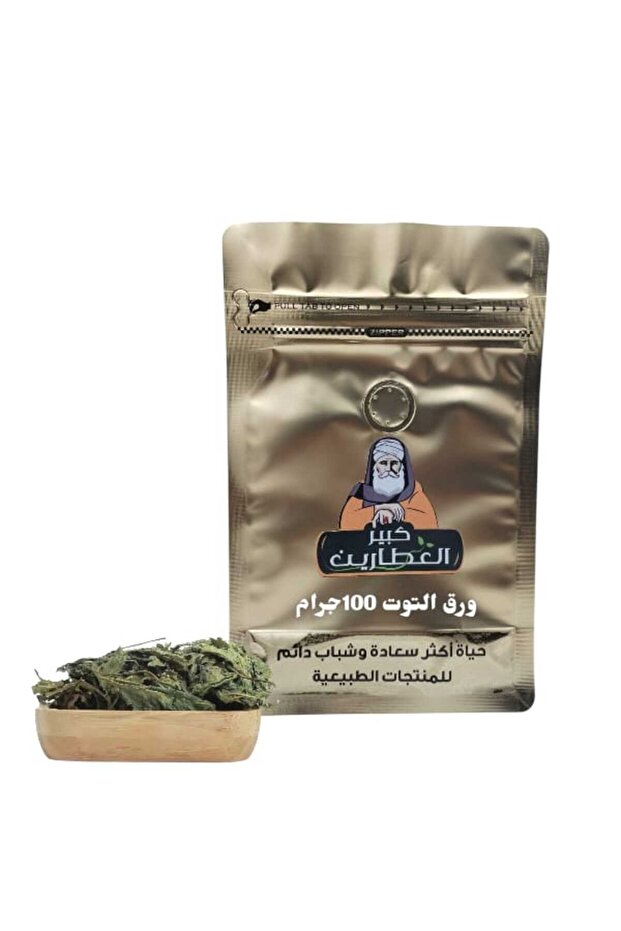 ورق التوت 100 جرام