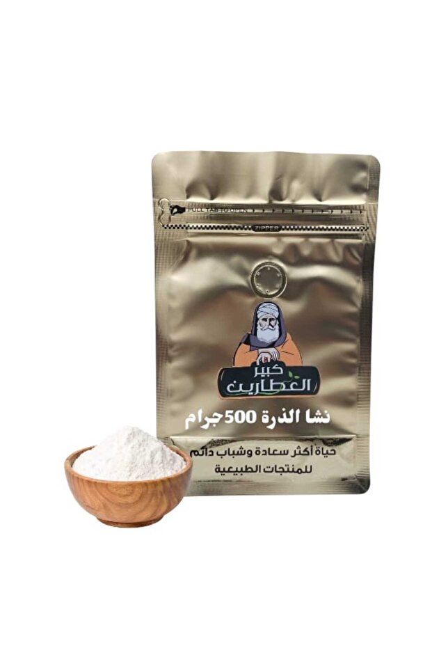 نشا الذرة 500جرام