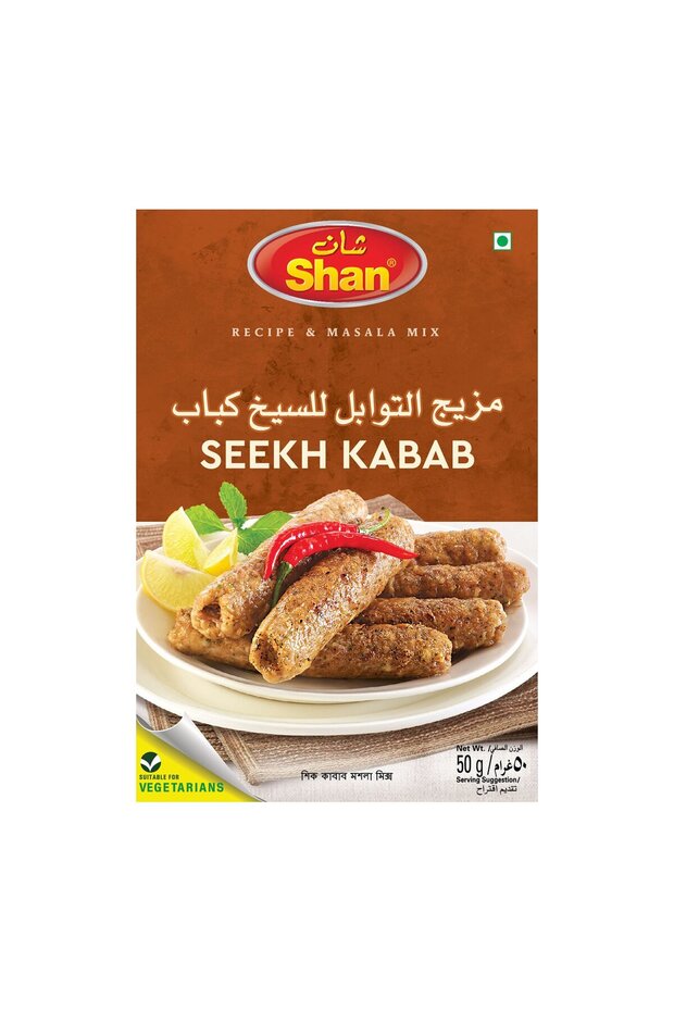Seekh Kabab Seasoning Mix 50 g Authentic BBQ Spice Blend for Juicy Kebabs | Premium Quality