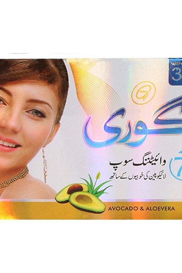 صابون جوري للتبييض 100 جرام
