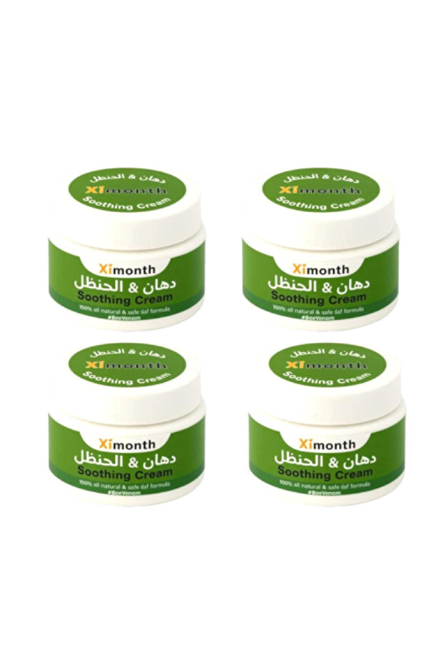 دهان الحنظل من اكسيمونت 4 وحدات