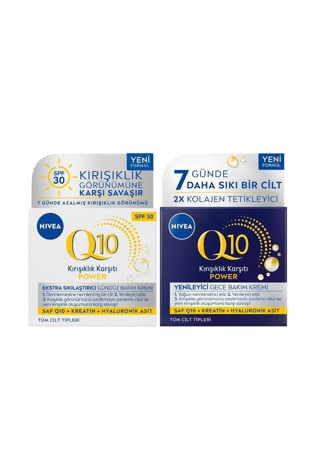 Q10 Power Anti-Wrinkle Day Care Cream 50 ml + Night Care Cream