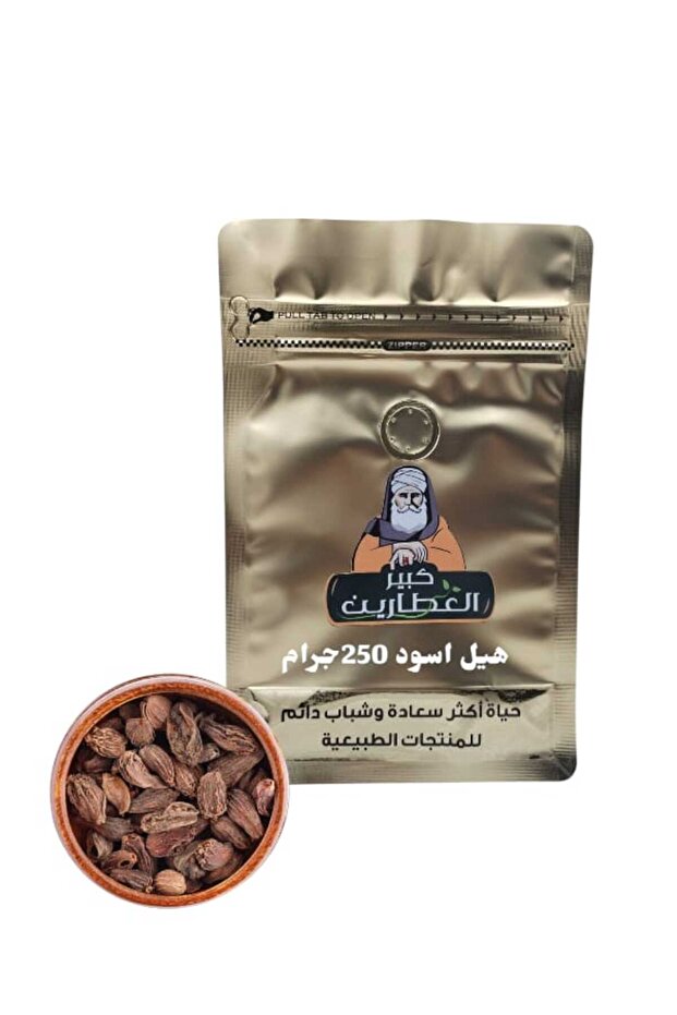 هيل اسود 250جرام