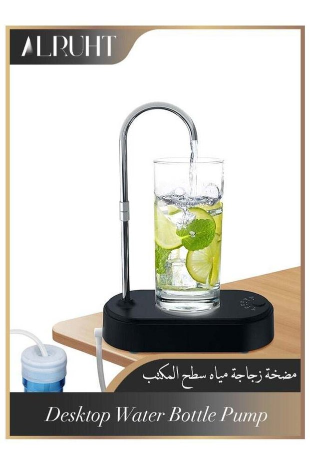 Desktop Water Bottle Dispenser,6-Levels Quantitative Table Top Water Discharges USB Portable Chargi