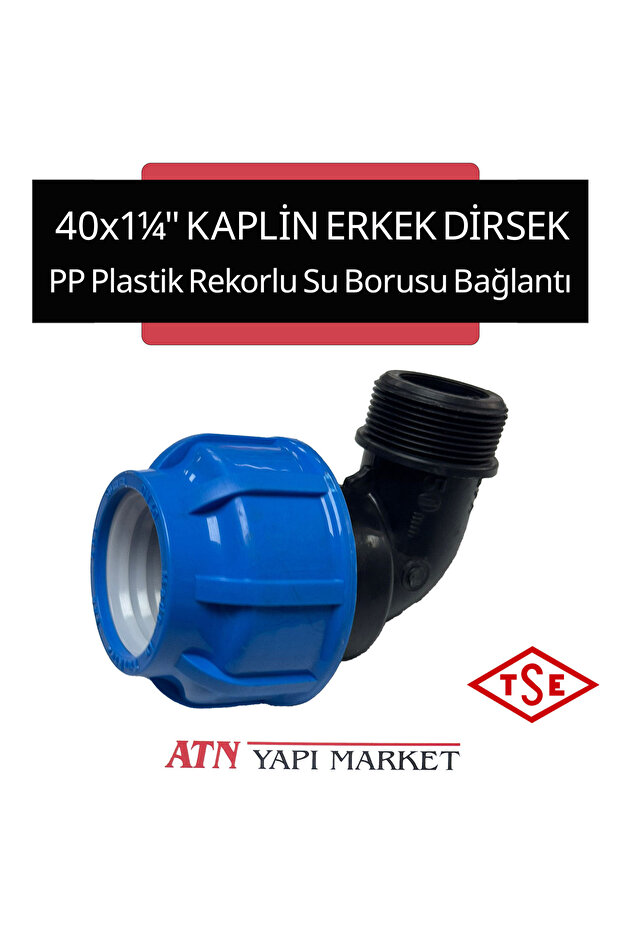 40x1¼" كوع ذكر من نوع كابلينج - كوع توصيل أنابيب المياه من البلاستيك PP