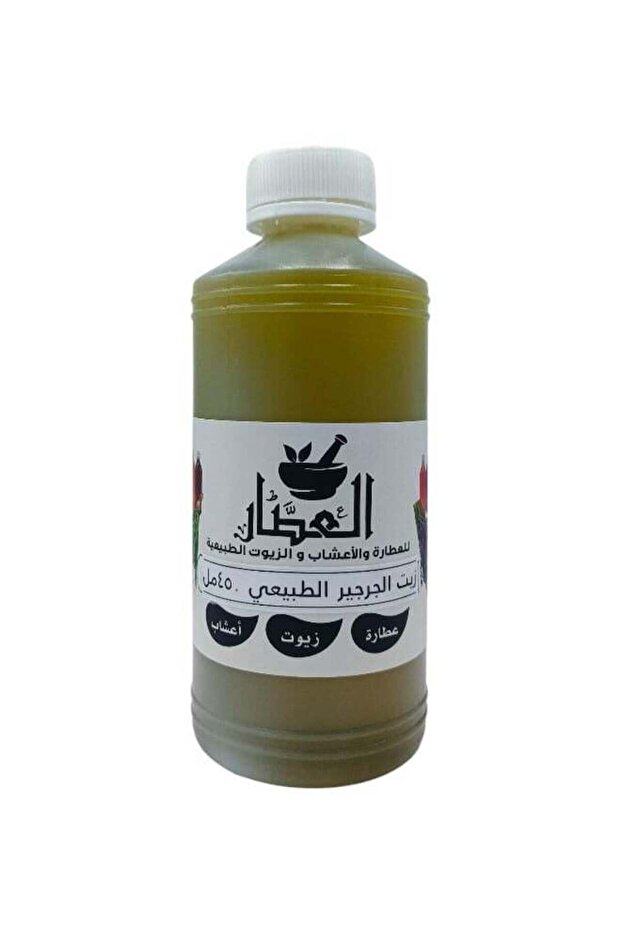 زيت الجرجير الطبيعي 450 مل