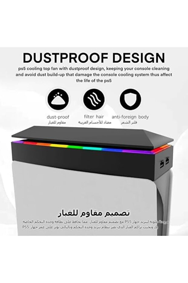 CENXI for PS5 Cooling Fan, for PS5 Fan with 7 Modes RGB Light, Low Noise Cooler for Playstation 5 Di - 4