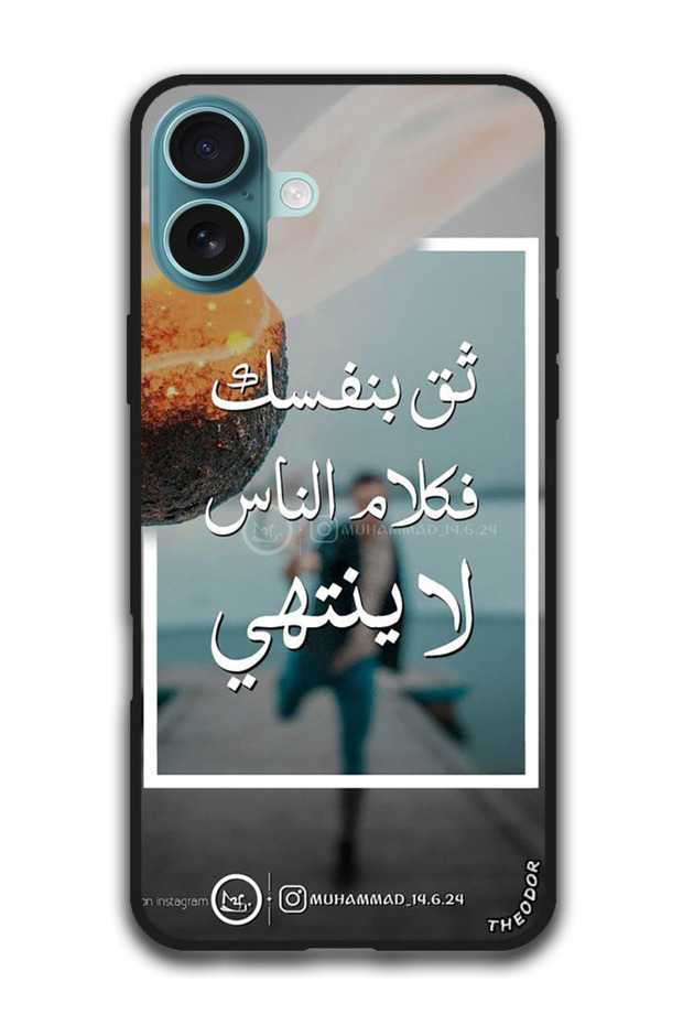 Protective Case Anti Scratch Shock Proof Cover For iPhone 16 Plus (6.7)-inch Arabic Design (8)