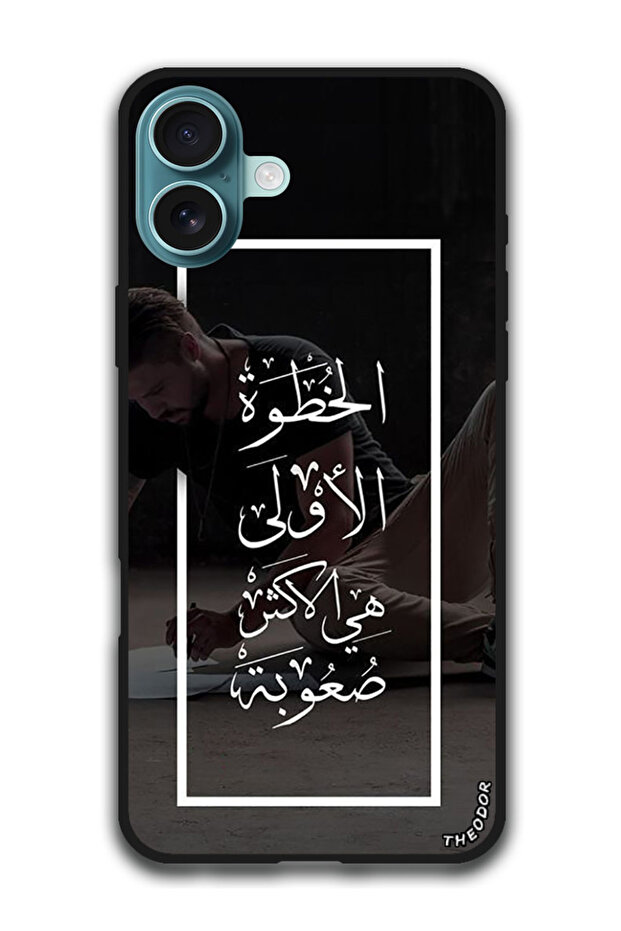Protective Case Anti Scratch Shock Proof Cover For iPhone 16 Plus (6.7)-inch Arabic Design (210)