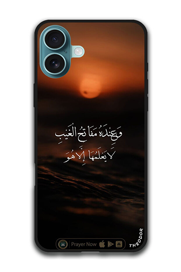 Protective Case Anti Scratch Shock Proof Cover For iPhone 16 Plus (6.7)-inch Arabic Design (119)