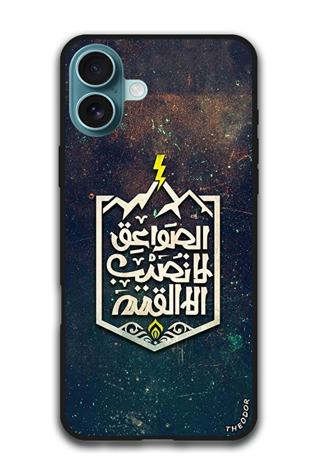 Protective Case Anti Scratch Shock Proof Cover For iPhone 16 Plus (6.7)-inch Arabic Design (5)