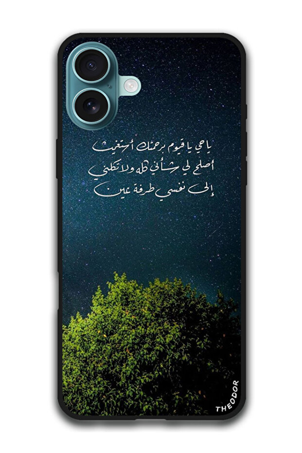 Protective Case Anti Scratch Shock Proof Cover For iPhone 16 Plus (6.7)-inch Arabic Design (204)