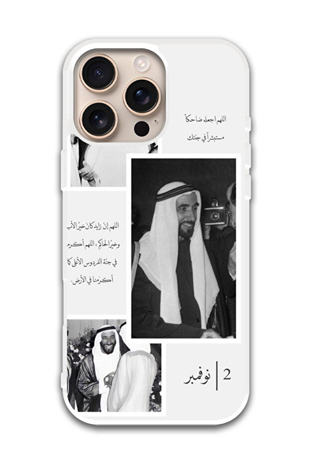 Protective Case Cover For APPLE IPHONE 16 Pro Arab quote (17) (White Bumper)