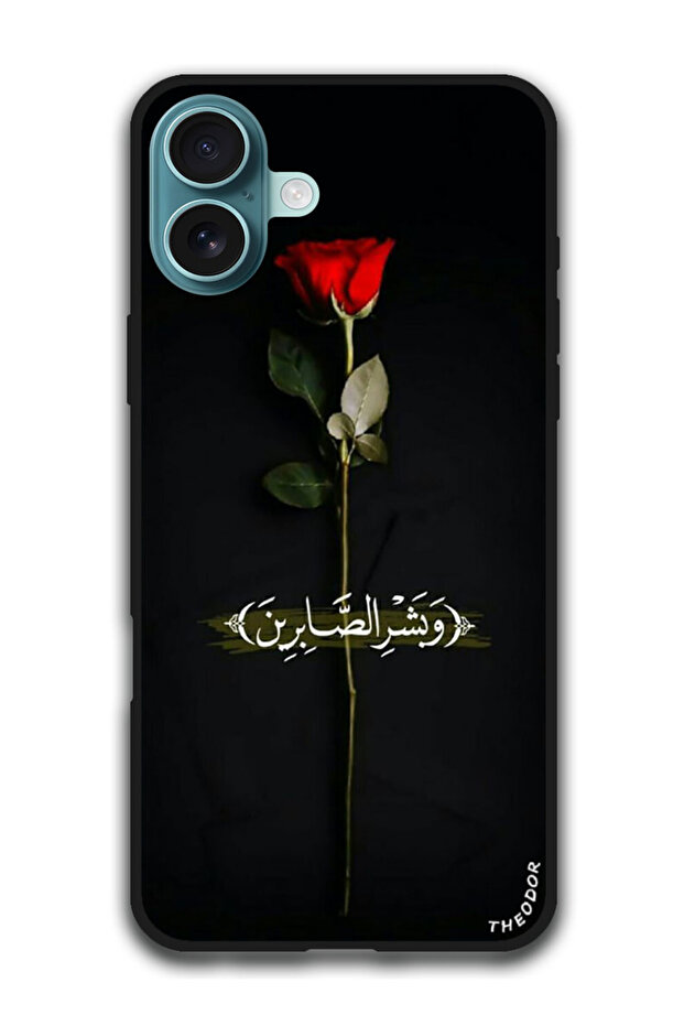 Protective Case Anti Scratch Shock Proof Cover For iPhone 16 Plus (6.7)-inch Arabic Design (175)
