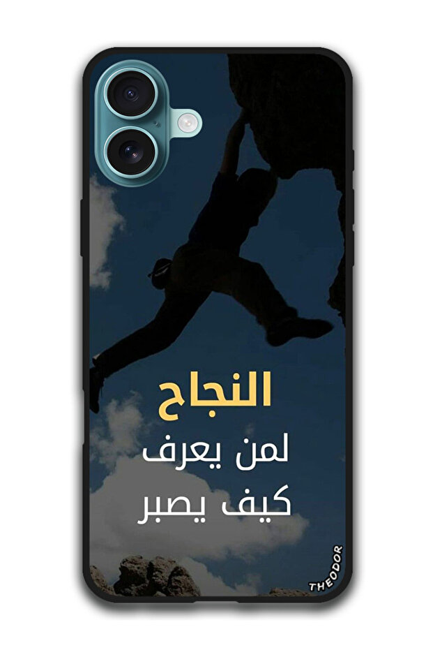 Protective Case Anti Scratch Shock Proof Cover For iPhone 16 Plus (6.7)-inch Arabic Design (195)