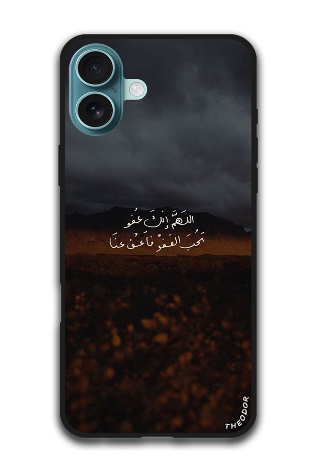 Protective Case Anti Scratch Shock Proof Cover For iPhone 16 Plus (6.7)-inch Arabic Design (222)