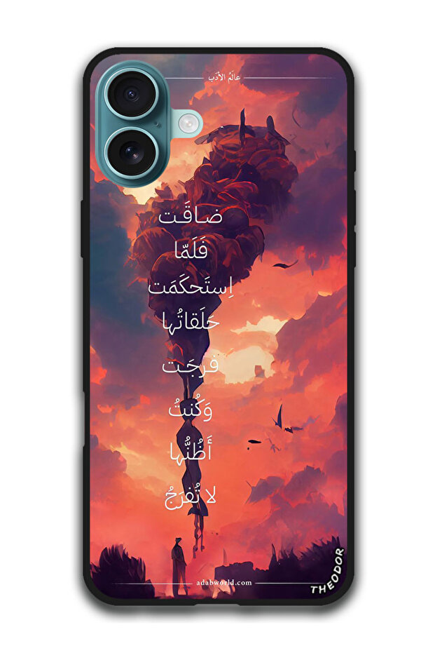 Protective Case Anti Scratch Shock Proof Cover For iPhone 16 Plus (6.7)-inch Arabic Design (114)