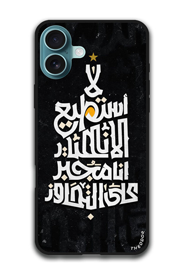 Protective Case Anti Scratch Shock Proof Cover For iPhone 16 Plus (6.7)-inch Arabic Design (104)