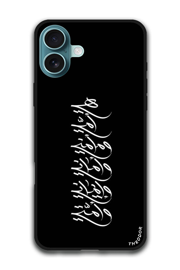 Protective Case Anti Scratch Shock Proof Cover For iPhone 16 Plus (6.7)-inch Arabic Design (135)