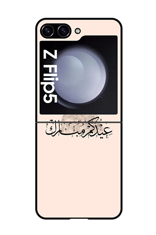 Protective Case Anti Scratch Shock Proof Bumper Cover For Samsung Galaxy Z Flip 5 Arabic Quote 2