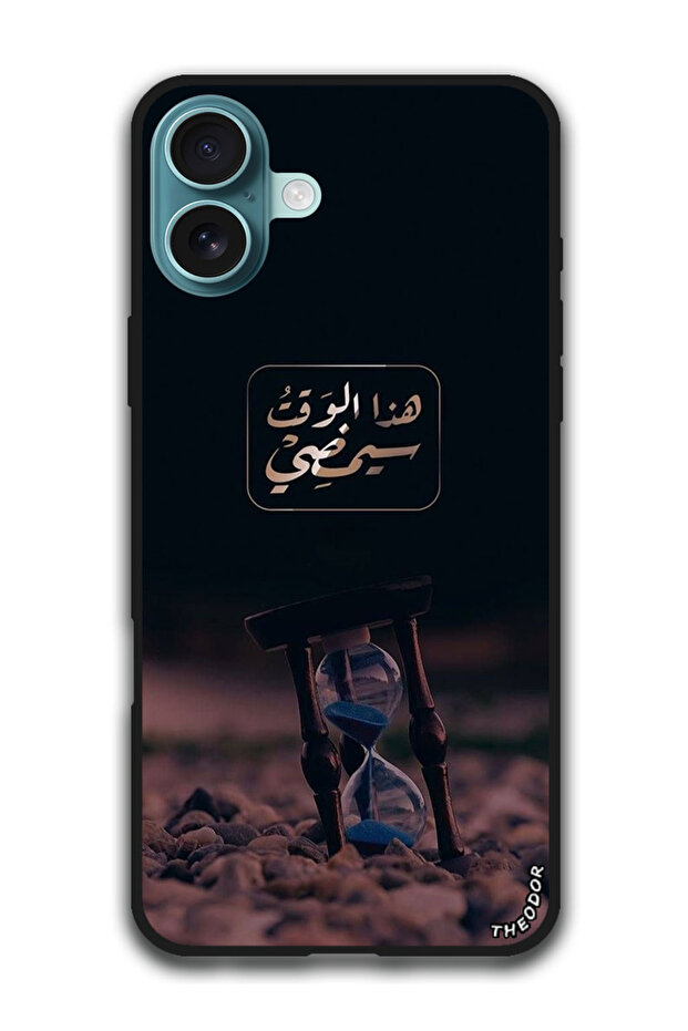 Protective Case Anti Scratch Shock Proof Cover For iPhone 16 Plus (6.7)-inch Arabic Design (93)