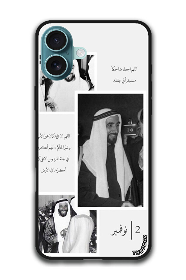 Protective Case Anti Scratch Shock Proof Cover For iPhone 16 Plus (6.7)-inch Arabic Design (164)
