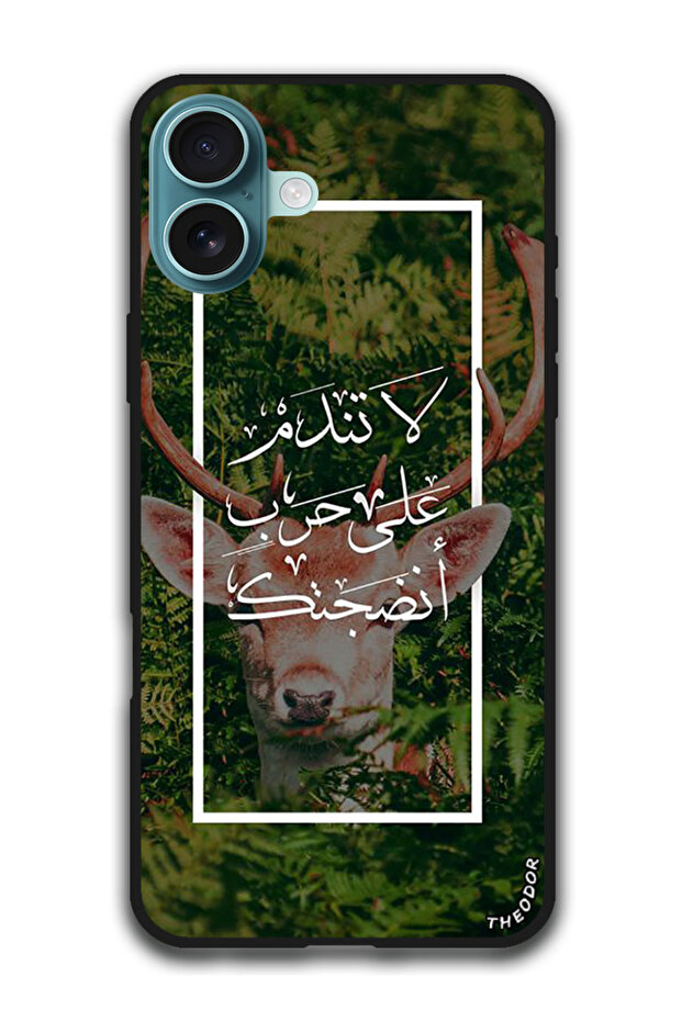 Protective Case Anti Scratch Shock Proof Cover For iPhone 16 Plus (6.7)-inch Arabic Design (117)