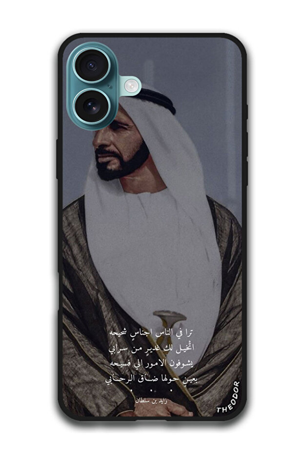 Protective Case Anti Scratch Shock Proof Cover For iPhone 16 Plus (6.7)-inch Arabic Design (56)