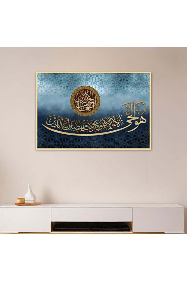 لوحة فنية جدارية قماشية كانفس بتصميم إسلامي باطار ذهبي 40x60 سم