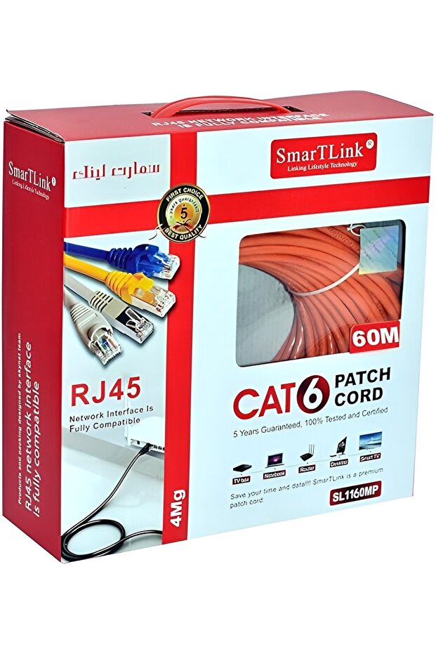 كابل توصيل CAT6 عالي الجودة (60 مترًا) - 1