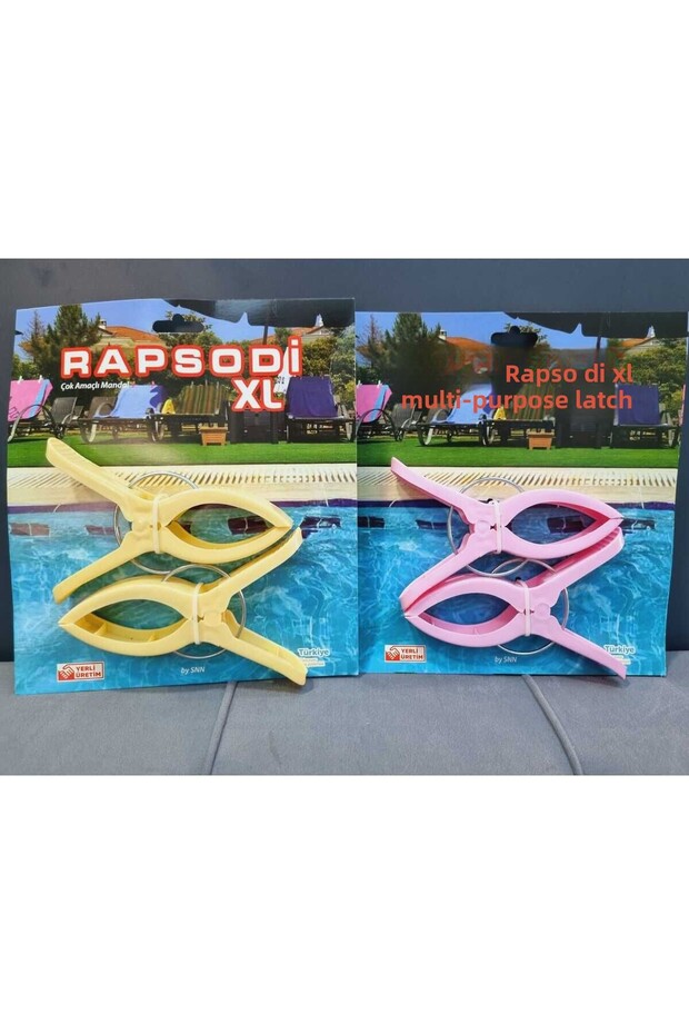 Pink Latch - Multi-Purpose, Large Size - 2