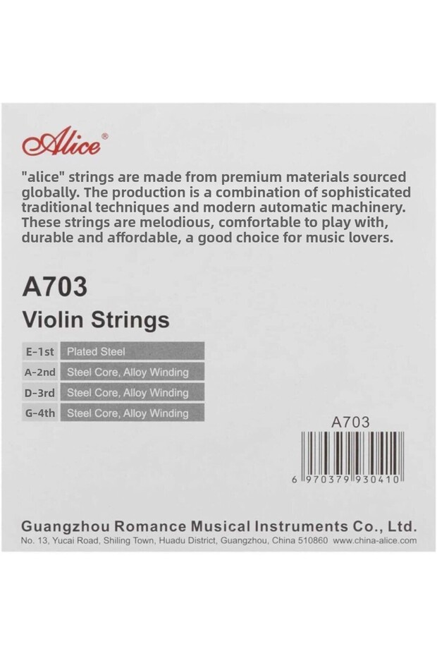 A703 Model Violin String - 2