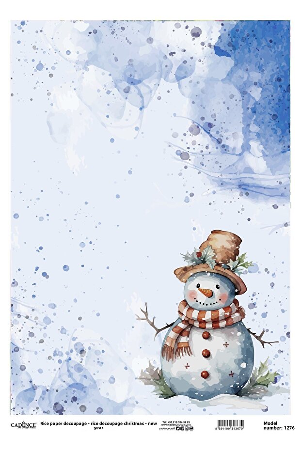 نموذج أرز ديكوباج-1276 - 1