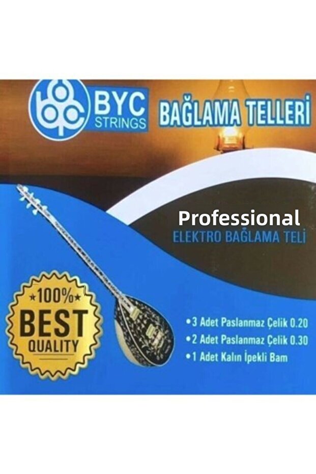 سلك ربط كهربائي - 1