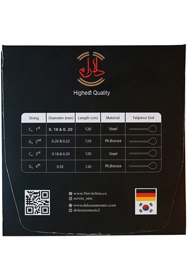Comfortable Wire for Setar - 2