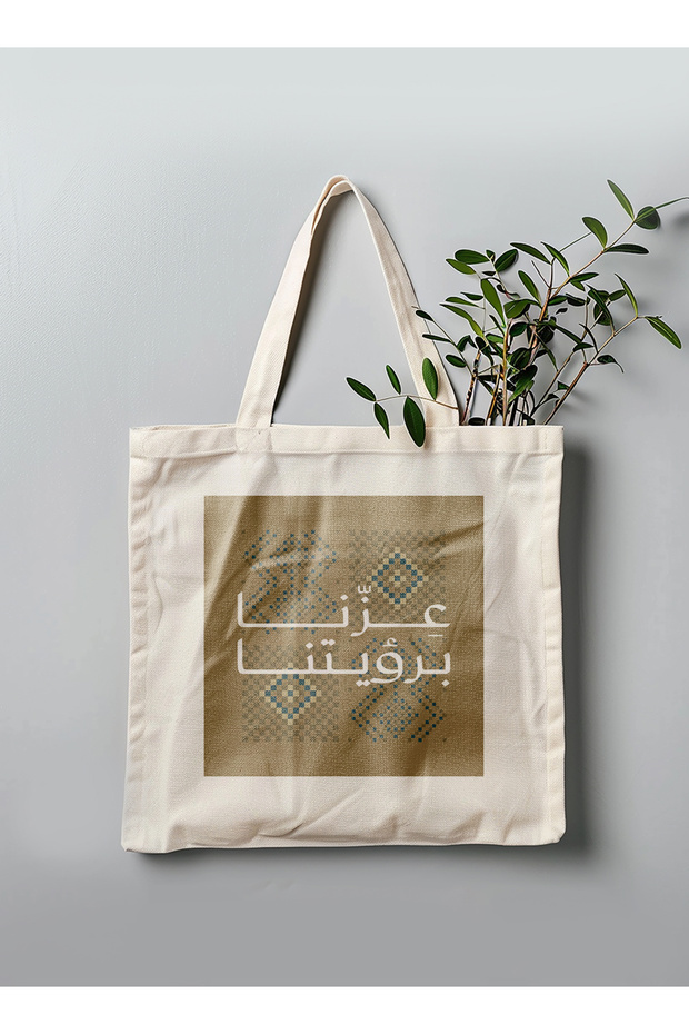 حقيبة توت من البوليستر مع أحزمة كتف لليوم الوطني السعودي