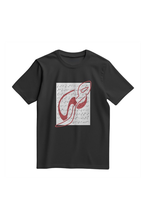 T-Shirt Short Sleeve Palestine Calligraphy Art History Collage Printed Unisex Cotton T-Shirt