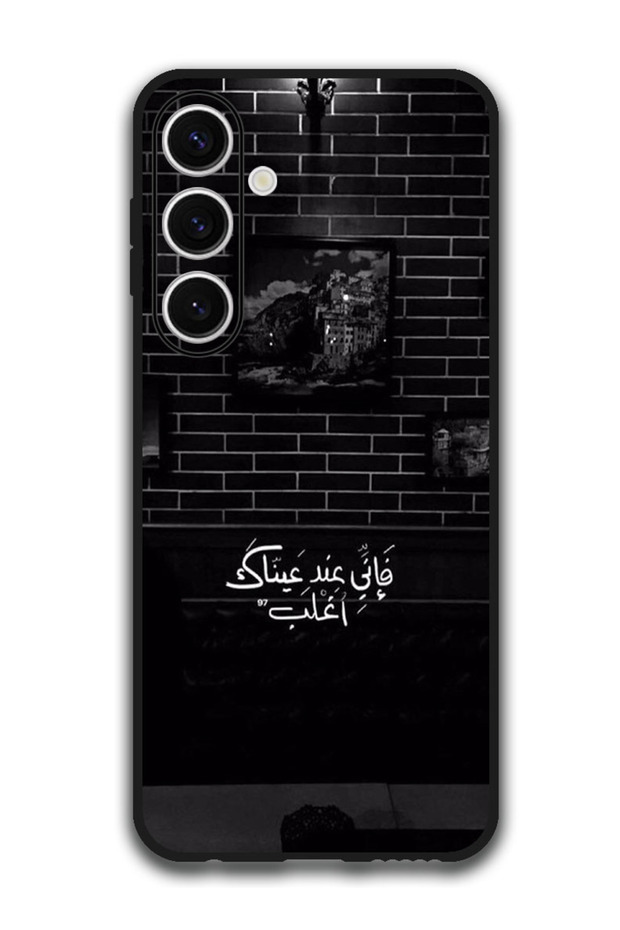 Protective Case Anti Scratch Shock Proof Bumper Cover For Samsung Galaxy S24 FE Arabic Design (112)