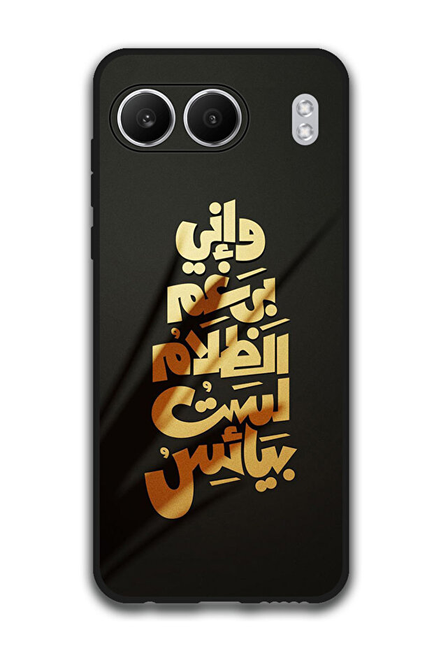 Protective Case Anti Scratch Shock Proof Bumper Cover For OnePlus Nord 4 Arabic Design (130)