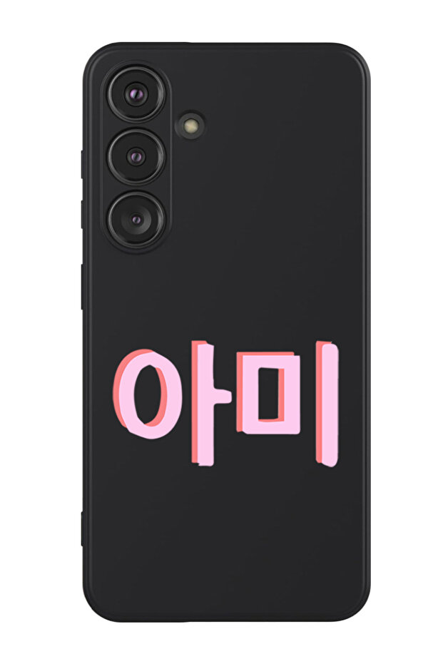 Protective Liquid Silicone Shockproof Case For Samsung Galaxy S24 Plus (Black) - BTS Army