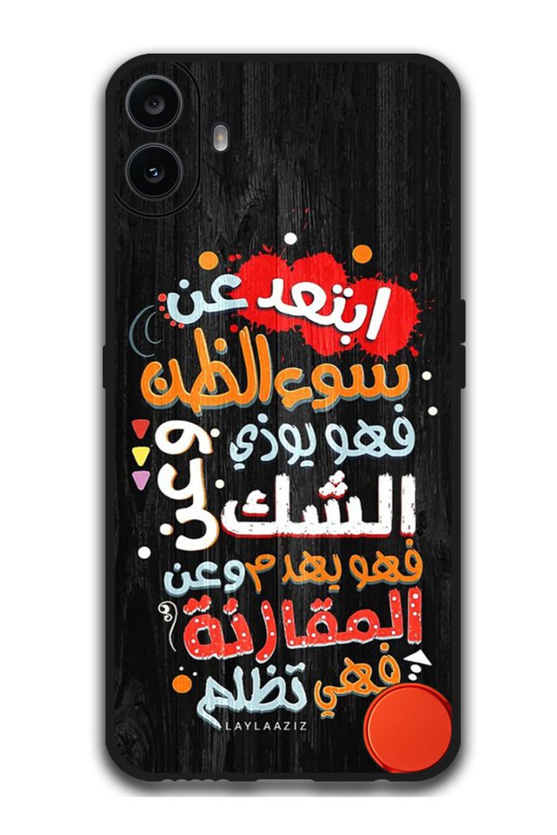 Protective Case Anti Scratch Shock Proof Bumper Cover For Nothing CMF Phone 1 Arabic Design (190)