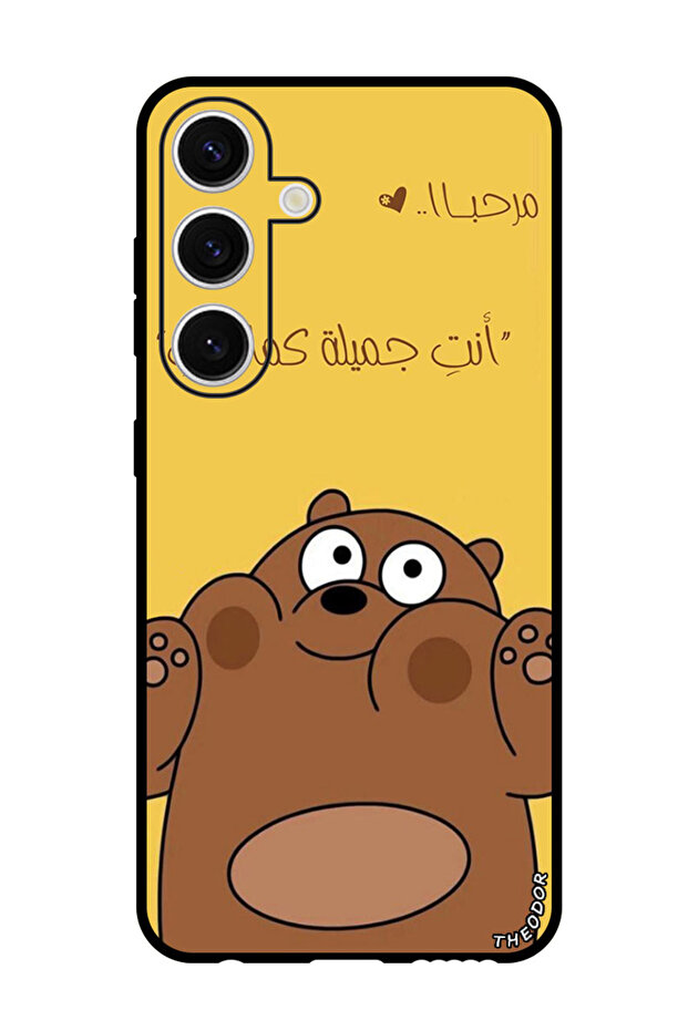 Protective Case Anti Scratch Shock Proof Bumper Cover For Samsung Galaxy S24 Plus Marhaba
