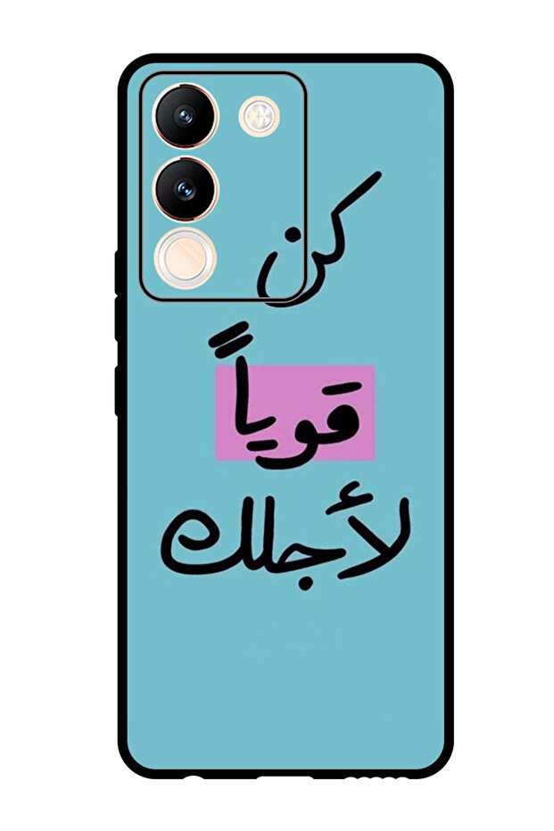 Protective Case Anti Scratch Shock Proof Bumper Cover For Vivo V29e Arabic Quote 1