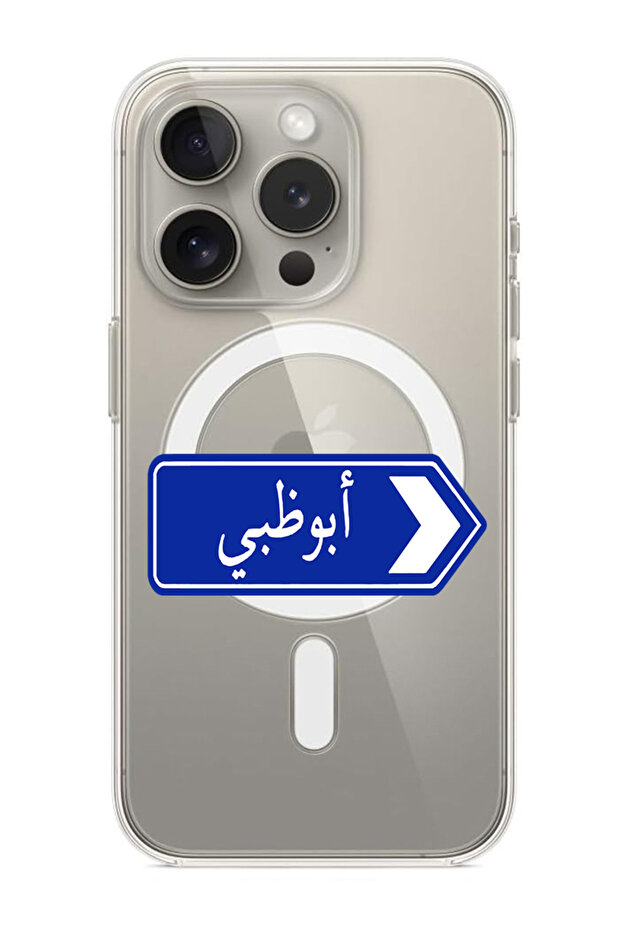 Case for iPhone 15 Pro Max Compatible with MagSafe, Shockproof Cover abudhabi blue sign board