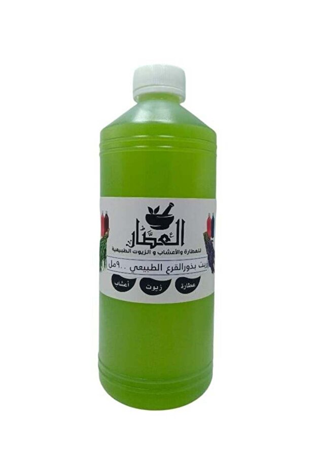 زيت بذور اليقطين الطبيعي 900 مل