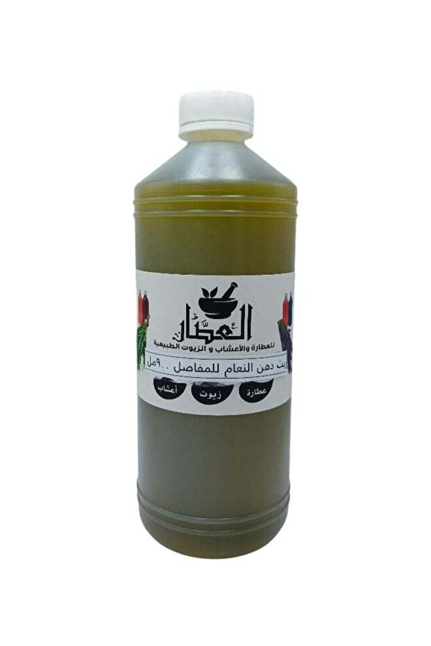 زيت دهن النعام للمفاصل 900 مل