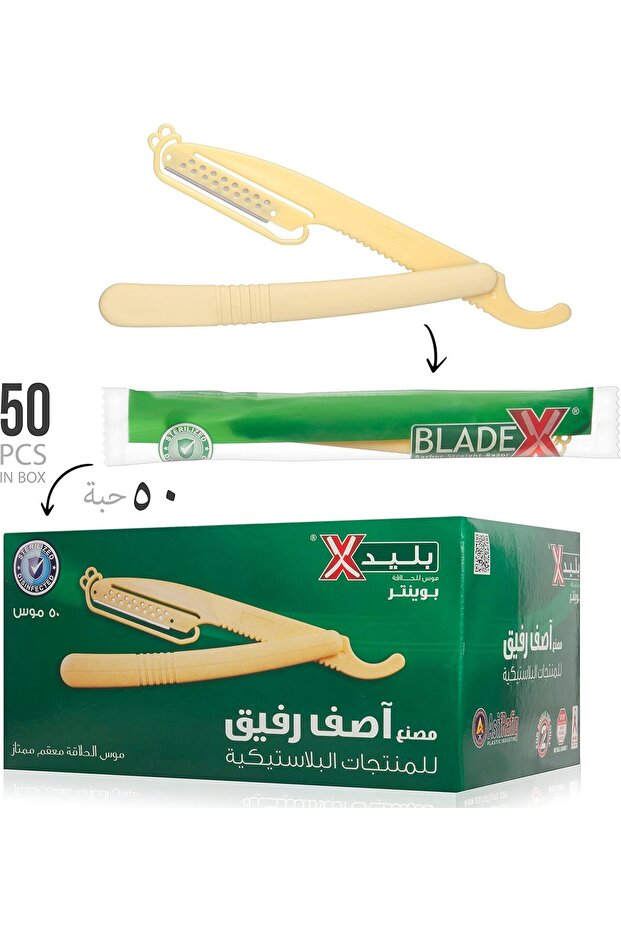 شفرات حلاقة Blade X Pointer 50 - أصفر، عصري، من الفولاذ المقاوم للصدأ - للبالغين، للجنسين