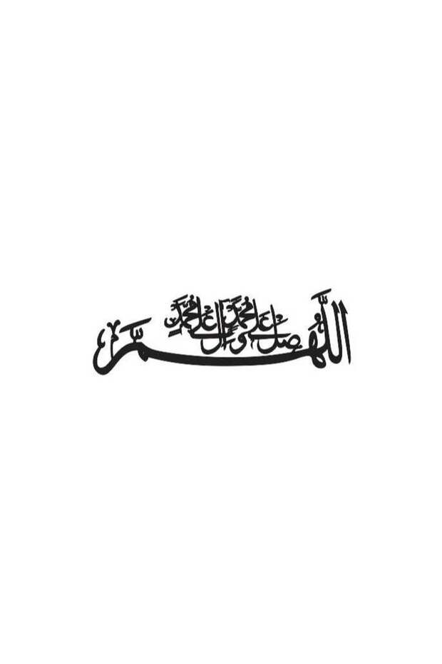 Wooden Wall Art With Self Adhesive Base - Black (Durood - Wide)