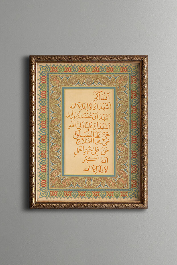 نمط الزهرة - إطار مزخرف بنقشة عتيق - 1