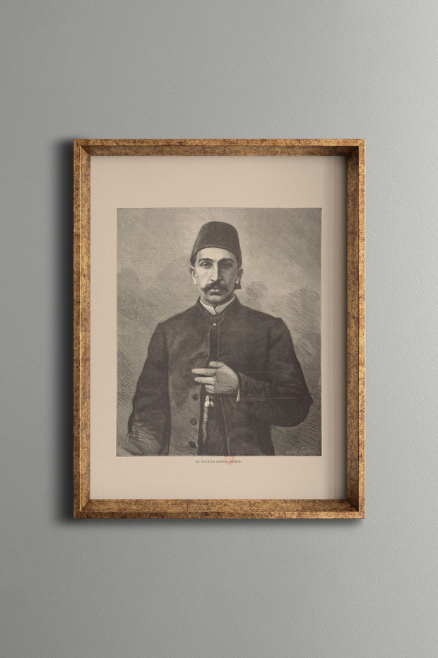 II. سلطان عبد الحميد هان - إطار منقوش عتيق